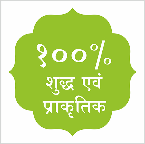 prem kesar 100% Pure